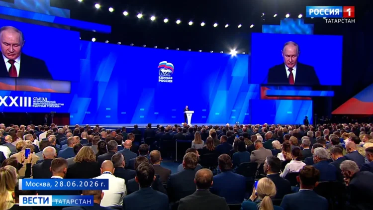 Путин