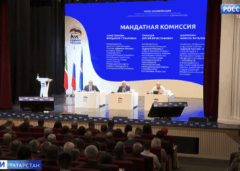 В Казани прошла конференция «Единой России»: подвели итоги Народной программы и обсудили выборы