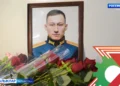 «Герой исеме». Дамир Исламов