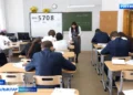 Бердәм дәүләт имтиханнары тәмам