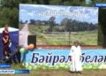 Буа районының авыл бәйрәмнәренә рәхим итегез