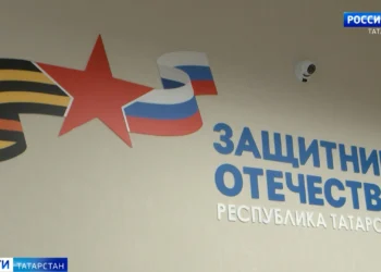В Татарстане участники федеральной программы «Время Героев» посетили филиал фонда «Защитники Отечества»