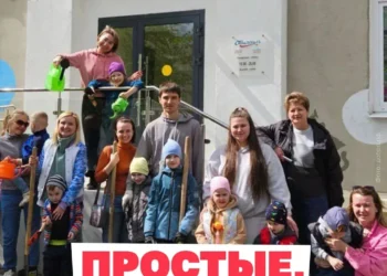 помощь