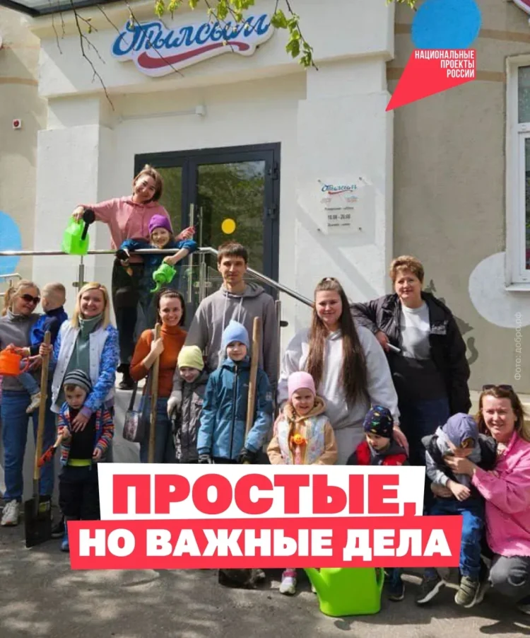 помощь
