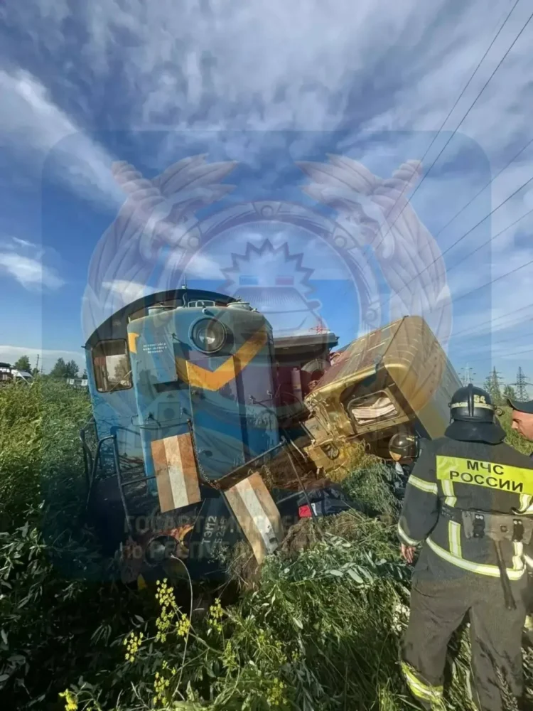 поезд