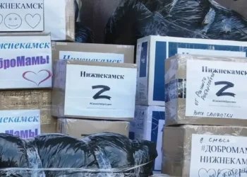 помощь