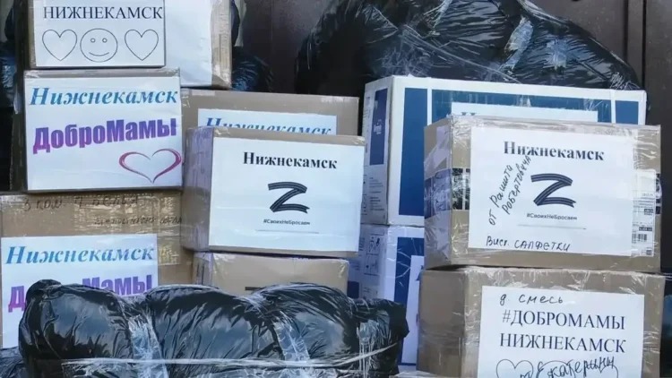 помощь