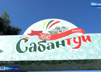 В Омске прошел федеральный Сабантуй