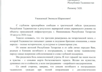 Рустам Минниханов выразил соболезнования президентам двух стран
