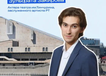 Шестое театрализованное представление «Голоса Казани» пройдёт 28 августа на балконах мэрии
