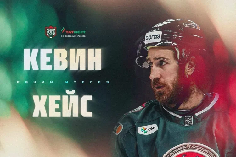 Фото: ak-bars.ru