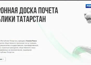 Чьи имена попадут на Электронную доску почета?
