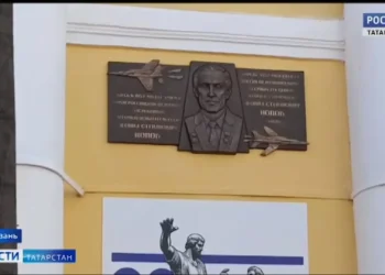 В Казани открыли мемориальную доску Герою России