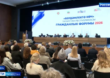 Форум «Сила в единстве» собрал в Казани более 600 татарстанцев