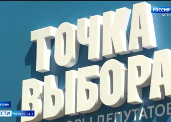 Чему уделят внимание на выборах в Государственную Думу — всё о подготовке