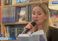 Эльвира Әхмәтованың тәүге китабын тәкъдир итү кичәсе. (22.08.2026)
