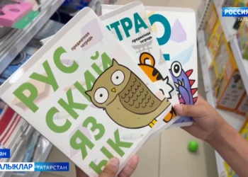 Мәктәп биштәрең әзерме?