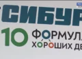 В Казани учителя математики, физики и химии прошли образовательный интенсив