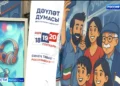 В Центризбиркоме рассказали как идет подготовка к выборам