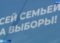 В Татарстане пригласили блогеров на избирательные участки