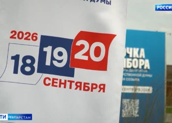 Меньше месяца остается до важного политического события в жизни страны — выборов депутатов Государственной думы