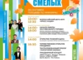 Сегодня Нижнекамск отметит юбилейный день рождения большим городским праздником