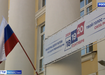Явка на выборах в Госдуму в Татарстане составила 76,7%