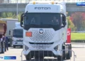 Международная выставка коммерческого транспорта Comtrans впервые проходит в Татарстане