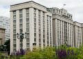 Татарстан в Госдуме IX созыва будут представлять 13 депутатов от трёх партий