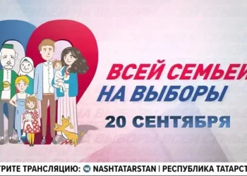 На телеканале ТНВ стартовал 14-часовой телемарафон «Всей семьёй на выборы!»