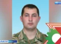 «Герой исеме» сәхифәсе