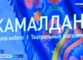 Камал театры «Зәңгәр шәл» коллекциясе белән «Камалдан» театр кибетен эшләтеп җибәрде