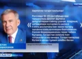 Россиядә 18–20 сентябрьдә яңа чакырылыш Дәүләт Думасы депутатларын сайлау уза