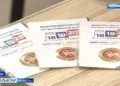 Сайлау көннәрендә мәктәпләр һәм балалар бакчалары эшенә үзгәрешләр кертелә