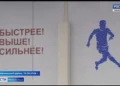 Масштабный старт: сразу семь спортивных объектов заработали в городах и районах Татарстана
