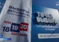 На финишной прямой: Татарстан готов к голосованию на выборах Госдуму