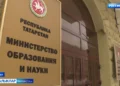 Көзге каникул