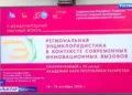 Энциклопедияләрне төзү үзенчәлекләре