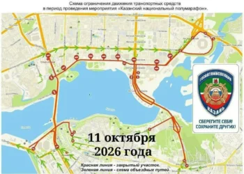 ГАИ показала схему объезда перекрытых дорог в центре Казани из-за полумарафона
