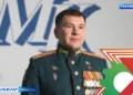ГЕРОЙ ИСЕМЕ