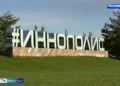 Рустам Минниханов: пять миллиардов рублей направит Татарстан на развитие искусственного интеллекта