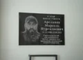 В казанской школе №17 открыли мемориальную доску в память о погибшем участнике СВО