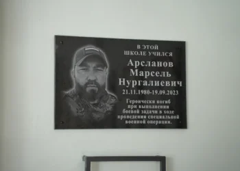 В казанской школе №17 открыли мемориальную доску в память о погибшем участнике СВО