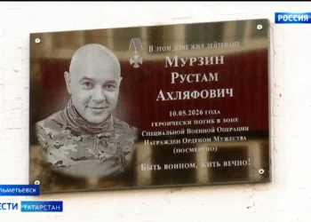 Имя живёт в сердцах: в Альметьевске почтили память бойца СВО Рустама Мурзина