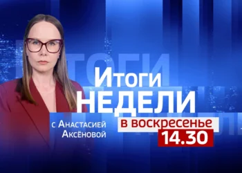 Вести. Татарстан. События недели (25.10.26 14:30)